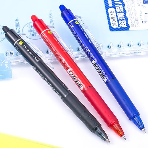 日本pilot百乐笔23f进口摩磨易擦水笔热可擦笔创意小学生用文具用品
